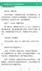 开元手游官网APP